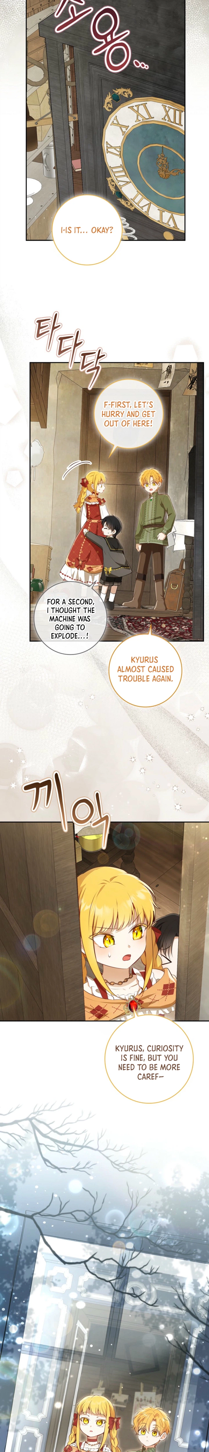Talented baby squirrel Chapter 119.7 Page 17