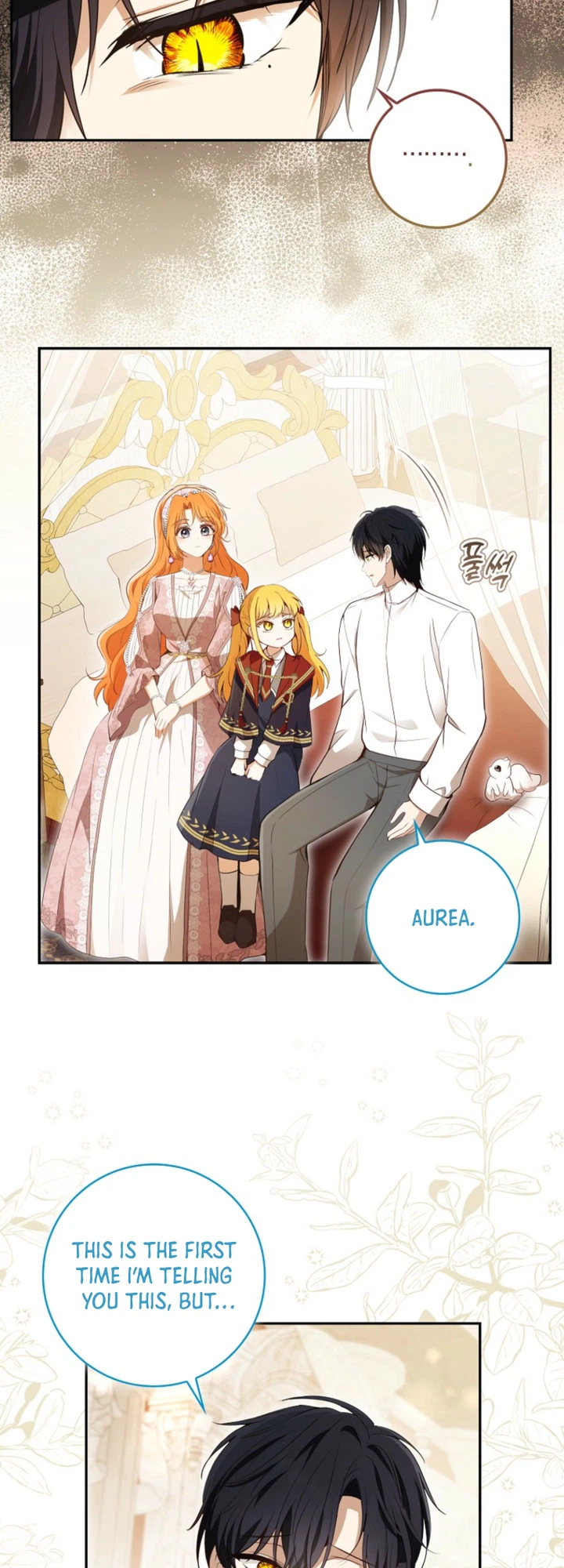 Talented baby squirrel Chapter 119.6 Page 12