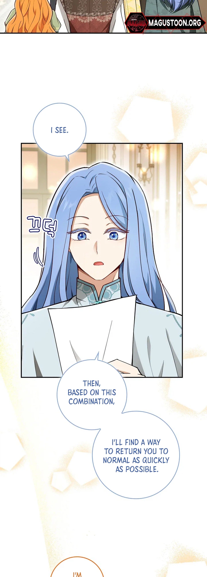 Talented baby squirrel Chapter 120.3 Page 3