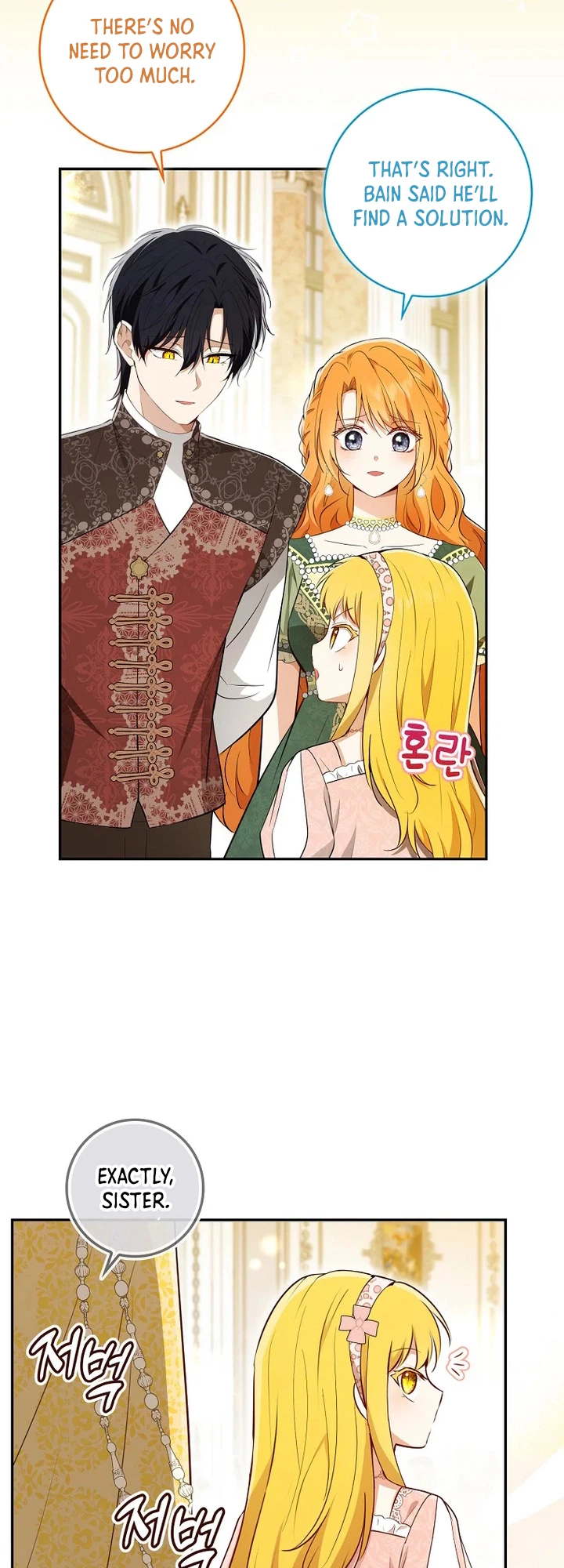 Talented baby squirrel Chapter 120.3 Page 6