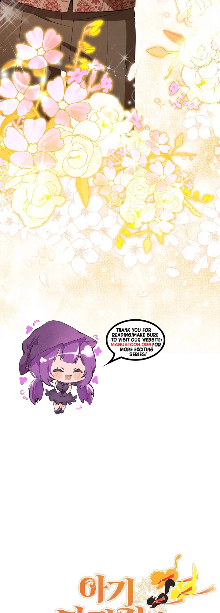 Talented baby squirrel Chapter 120.3 Page 18