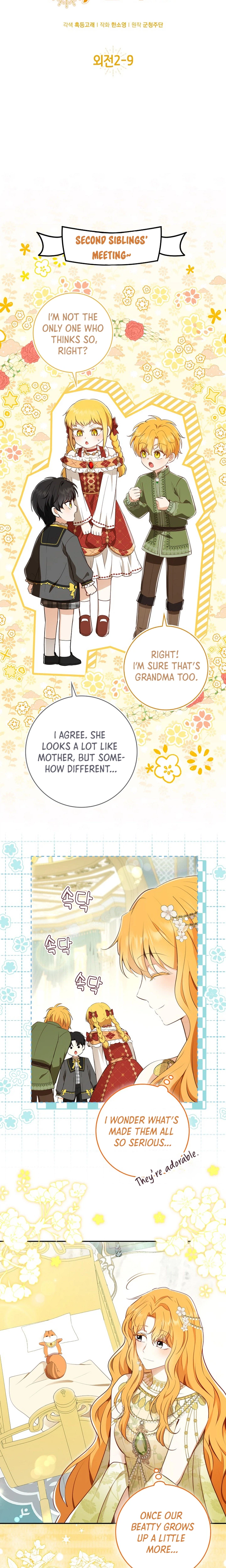 Talented baby squirrel Chapter 120 - Side story 9 Page 4