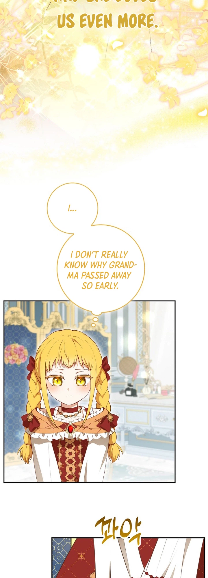 Talented baby squirrel Chapter 120 - Side story 9 Page 18