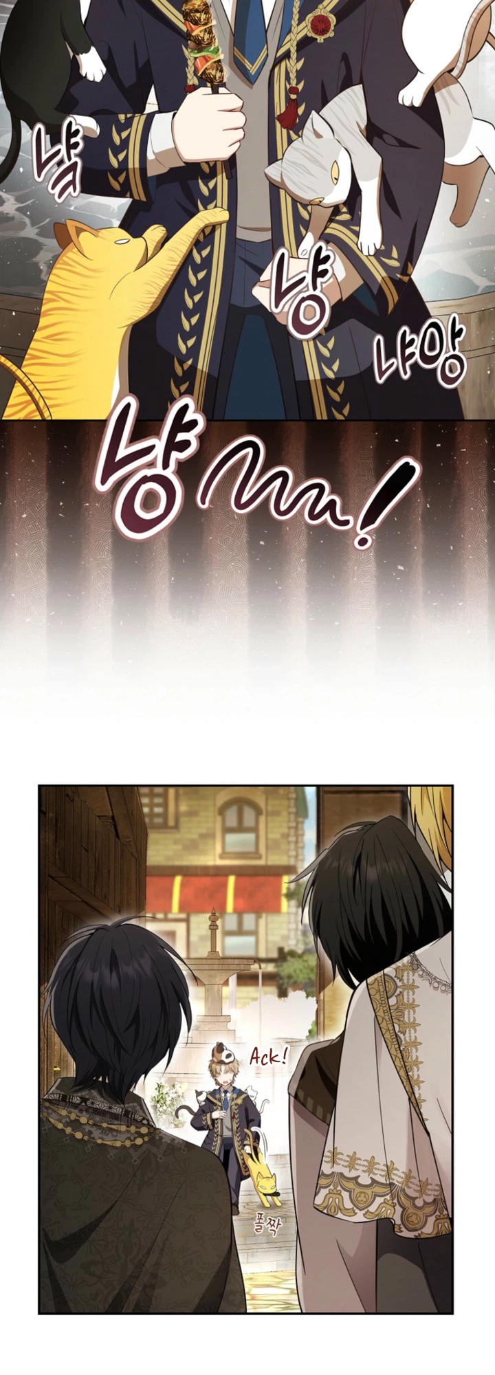 Talented baby squirrel Chapter 119.5 Page 9