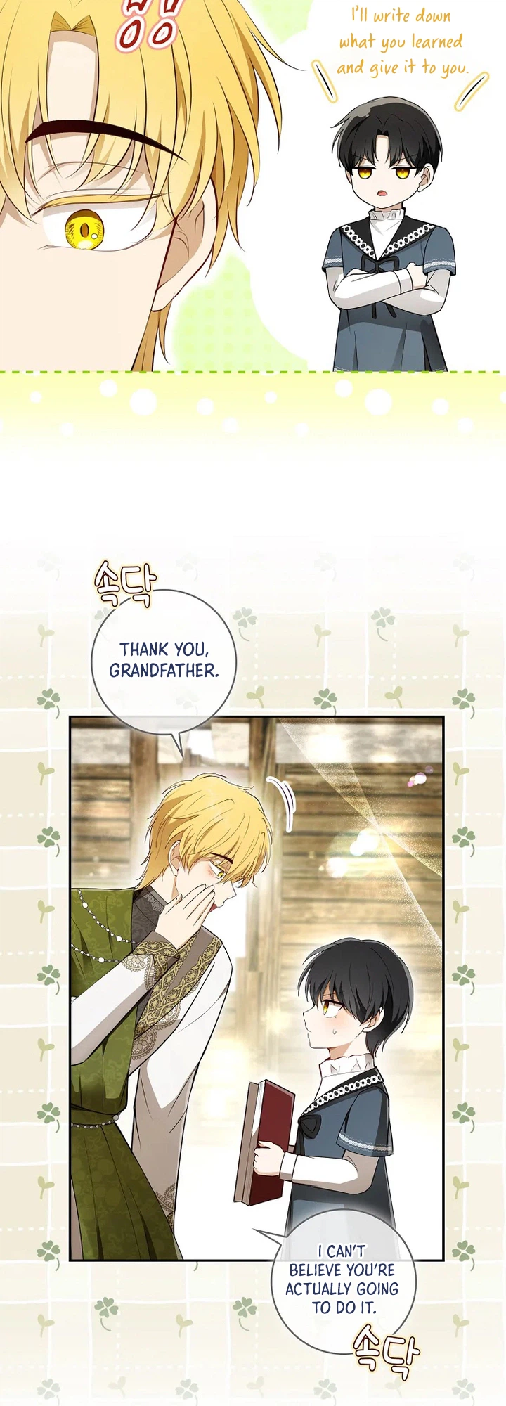Talented baby squirrel Chapter 121.5 Page 6