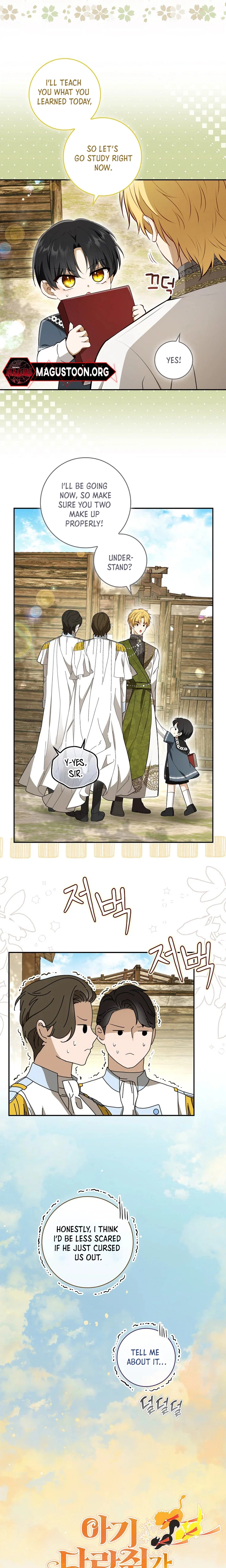 Talented baby squirrel Chapter 121.5 Page 7