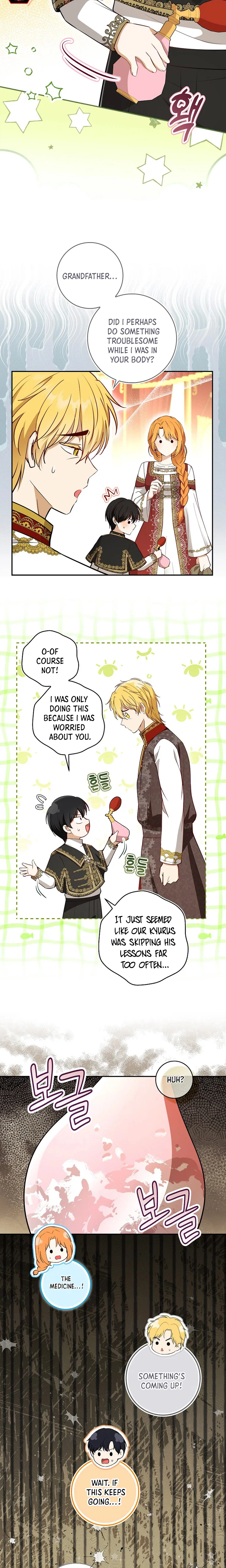 Talented baby squirrel Chapter 121.5 Page 17