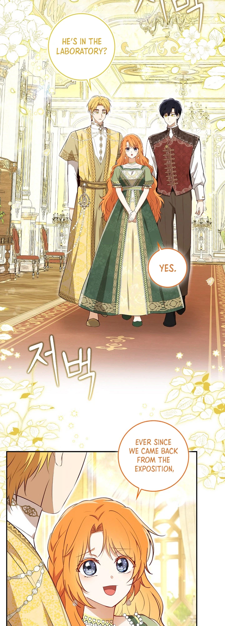 Talented baby squirrel Chapter 120.2 Page 6