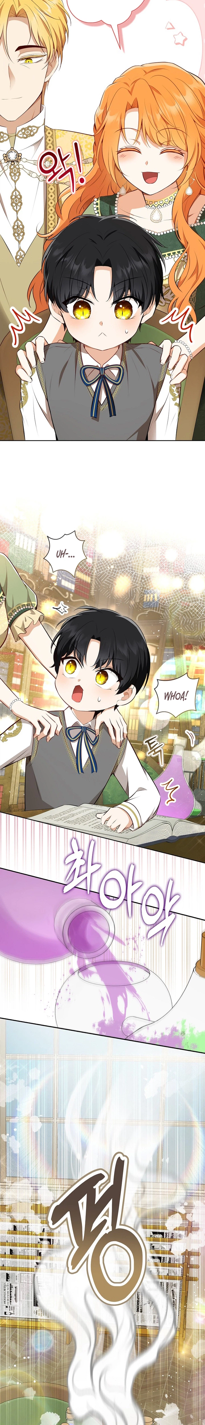 Talented baby squirrel Chapter 120.2 Page 10
