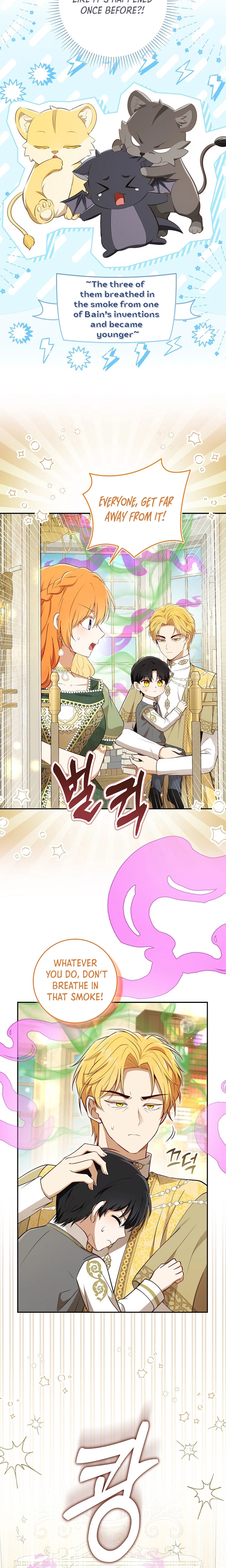 Talented baby squirrel Chapter 120.2 Page 17