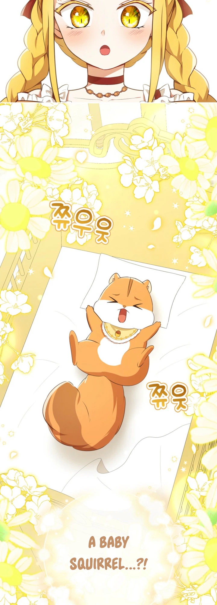 Talented baby squirrel Chapter 119.8 Page 21