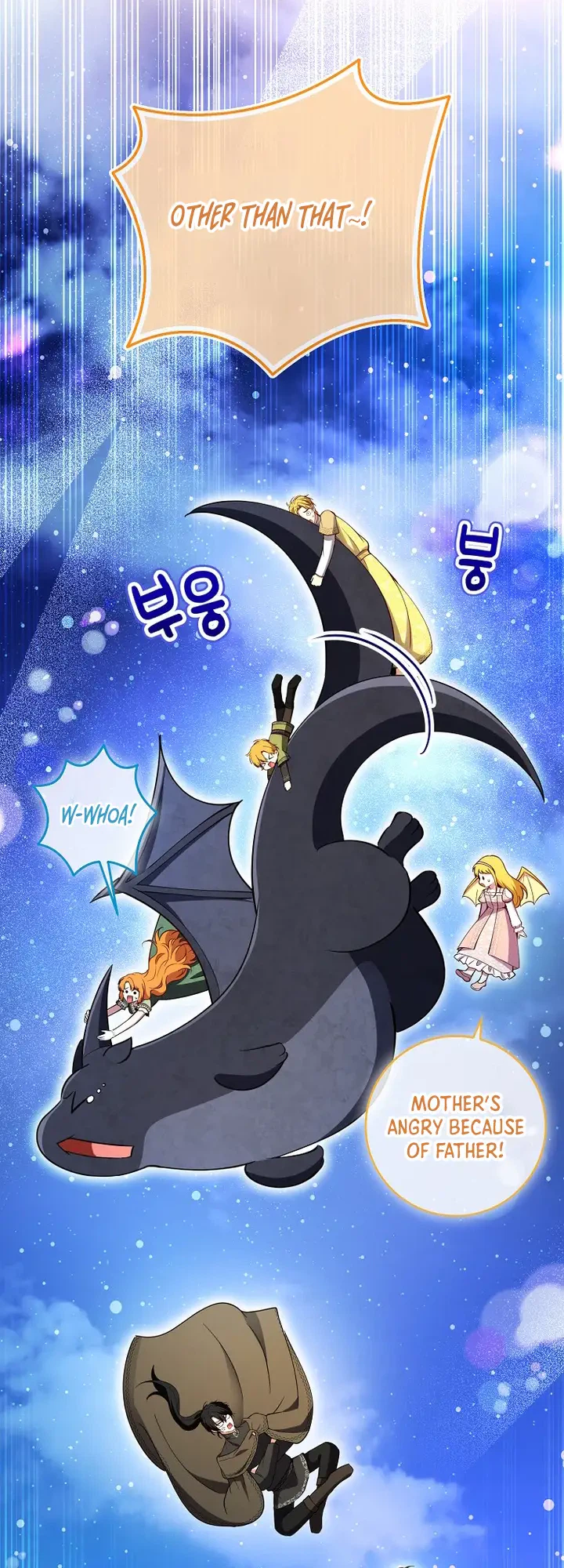 Talented baby squirrel Chapter 120.4 Page 6