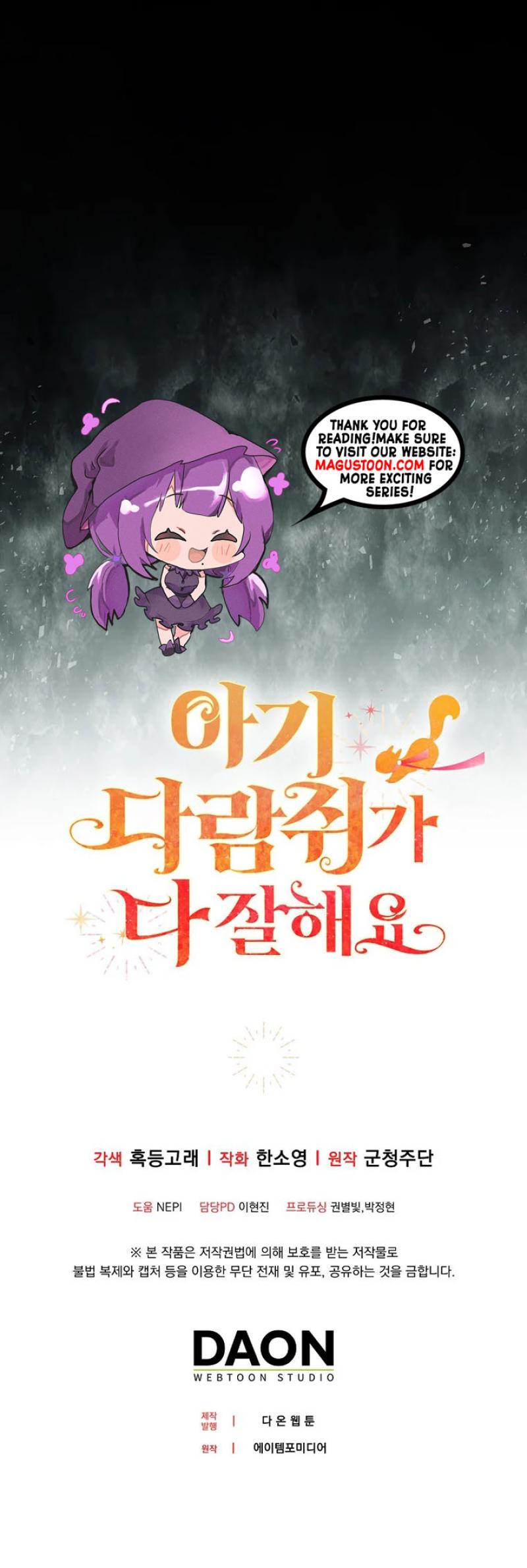 Talented baby squirrel Chapter 104 - Chapter 104 Page 8