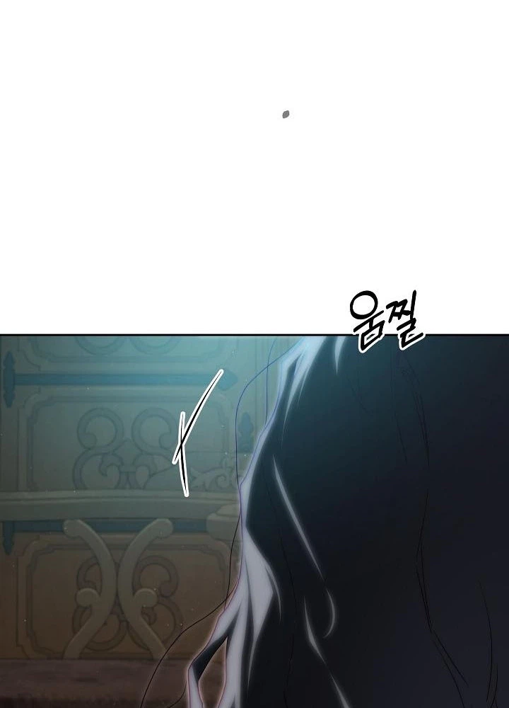 Tamed the Monster Prince Chapter 46 Page 4