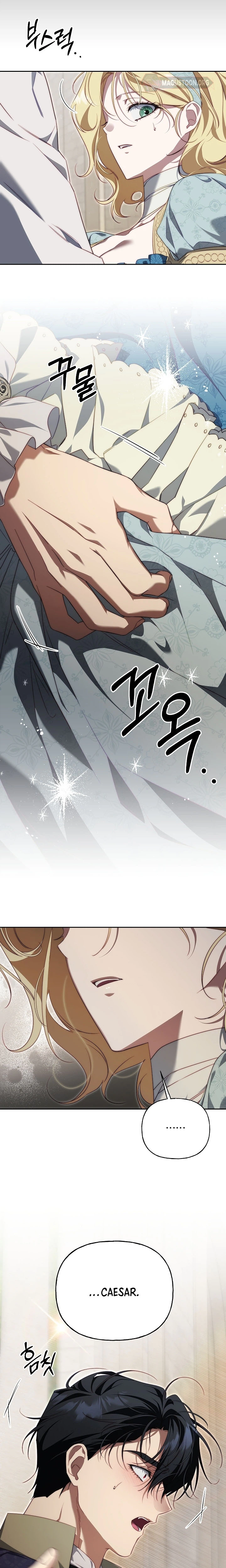 Tamed the Monster Prince Chapter 43 Page 7