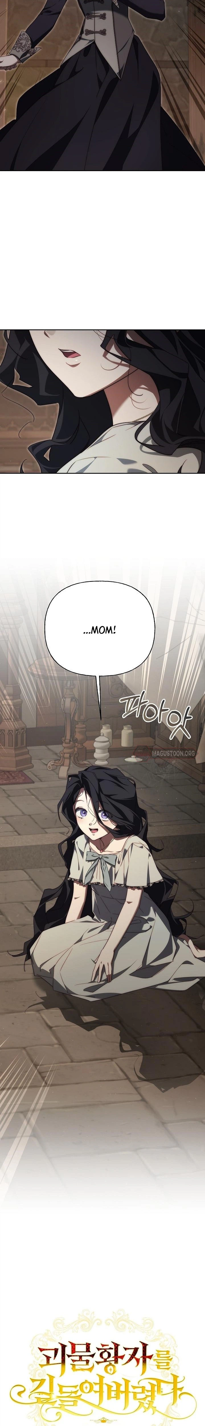 Tamed the Monster Prince Chapter 47 Page 2