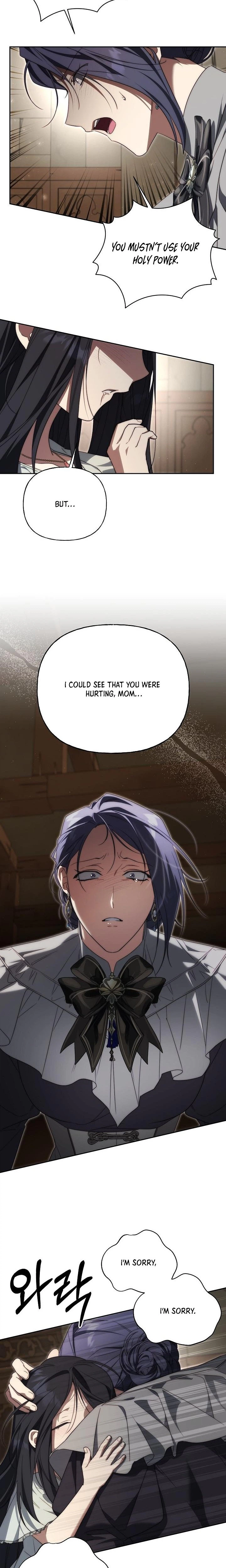 Tamed the Monster Prince Chapter 47 Page 14