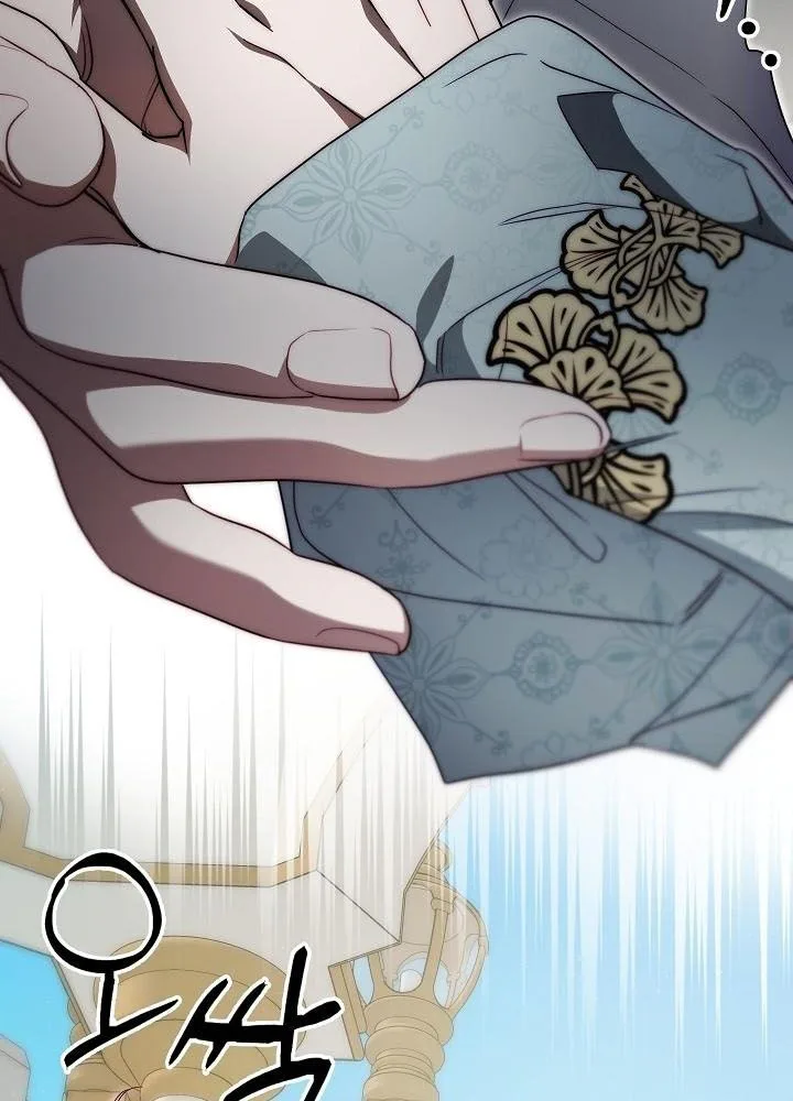 Tamed the Monster Prince Chapter 42 Page 20