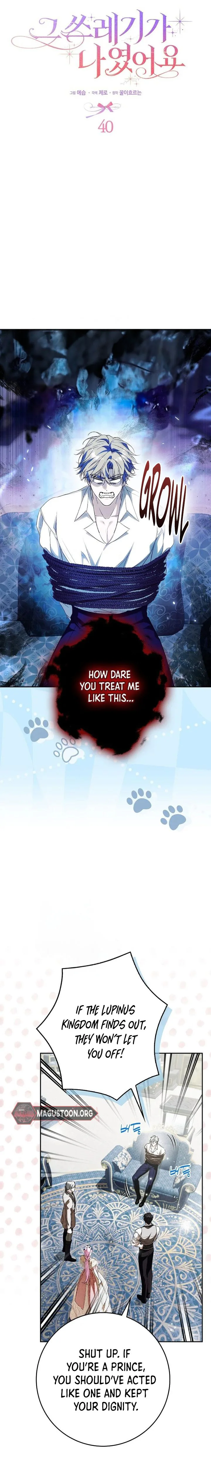 That Trash Was Me Chapter 40 – Season 1 Finale Page 11