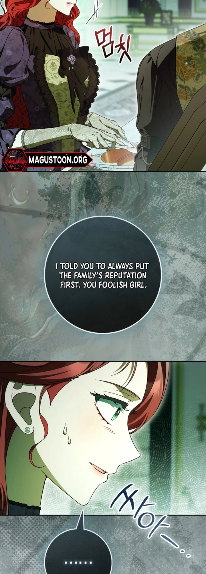 That's How I Became a Villainess Chapter 8 Page 6
