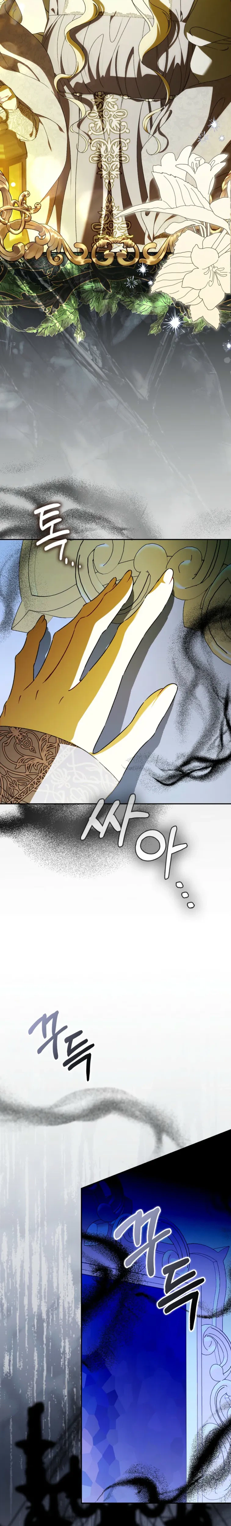 That's How I Became a Villainess Chapter 9 Page 8