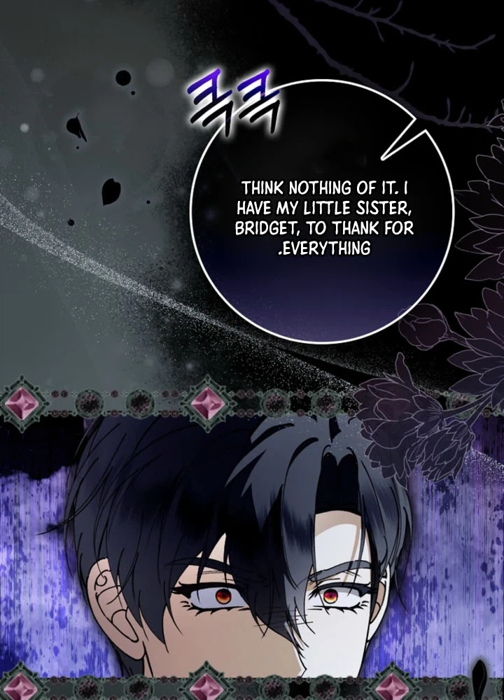 That's How I Became a Villainess Chapter 3 Page 12