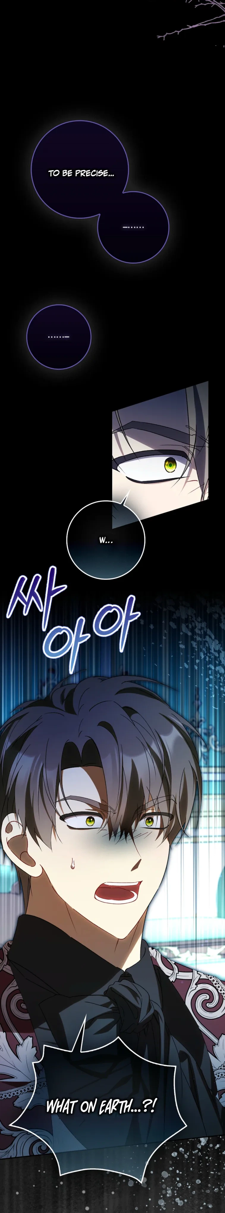 That's How I Became a Villainess Chapter 11 Page 12