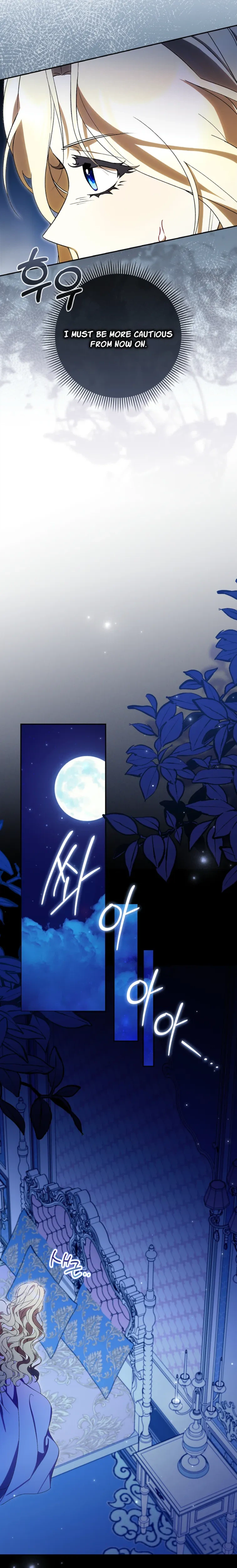 That's How I Became a Villainess Chapter 11 Page 19