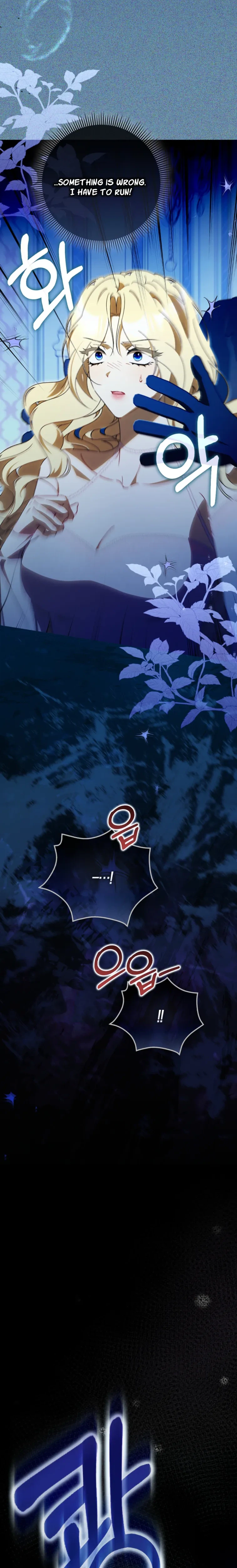 That's How I Became a Villainess Chapter 11 Page 22