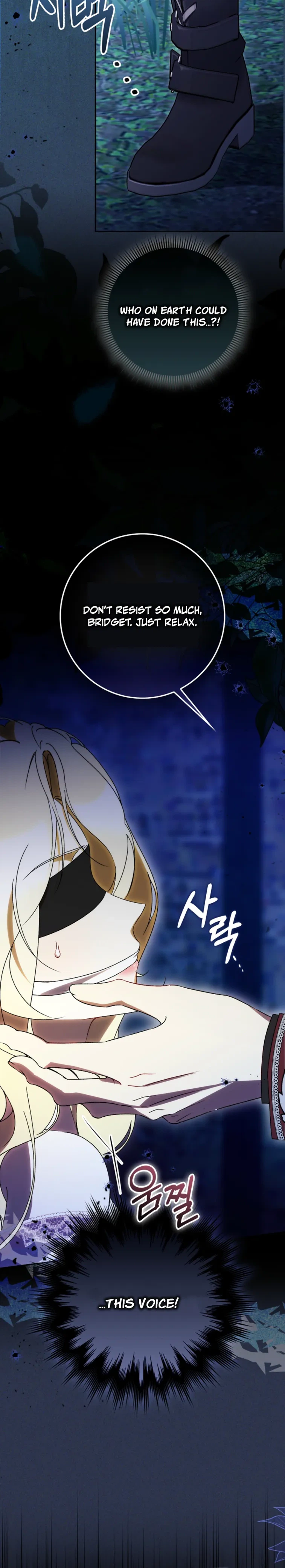 That's How I Became a Villainess Chapter 11 Page 24
