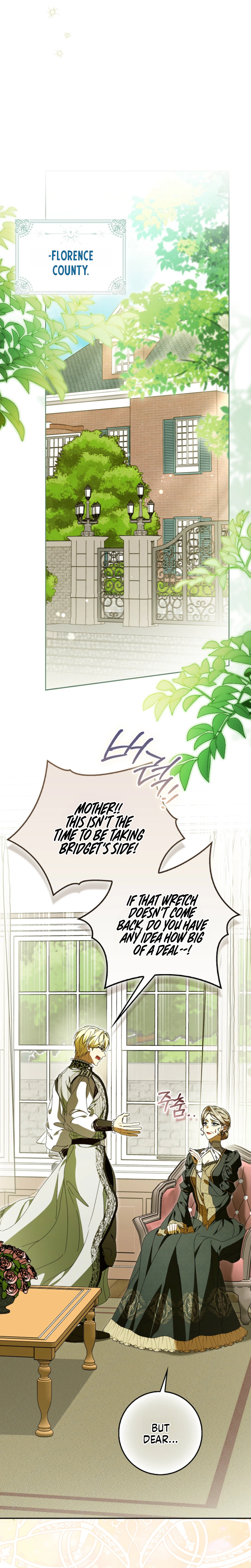 That's How I Became a Villainess Chapter 14 Page 20