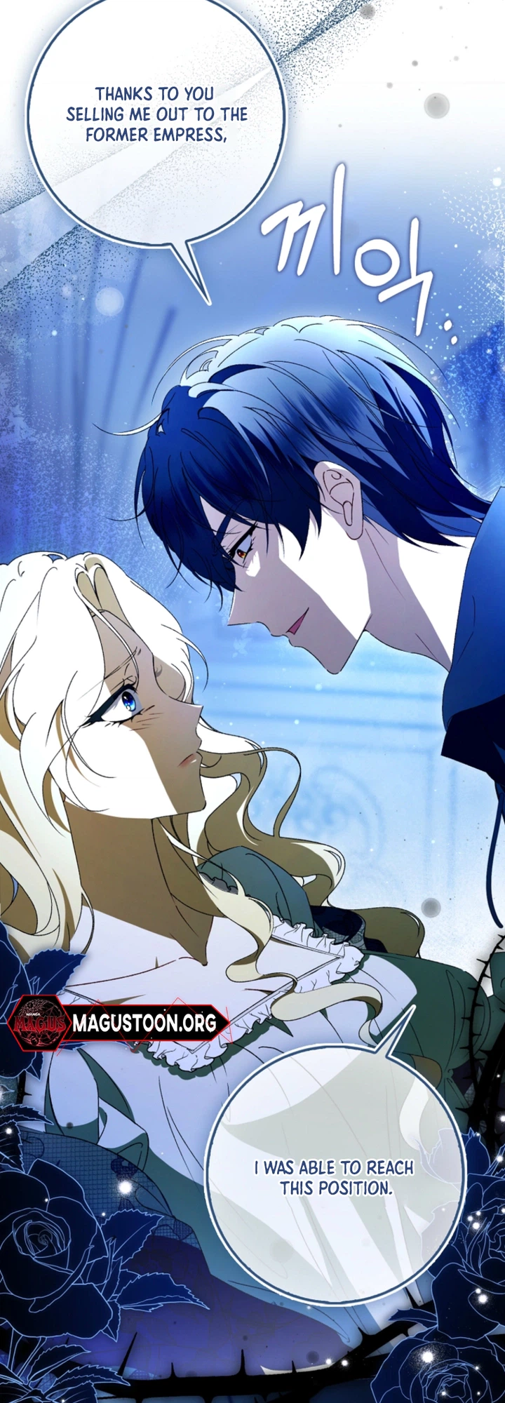 That's How I Became a Villainess Chapter 13 Page 12