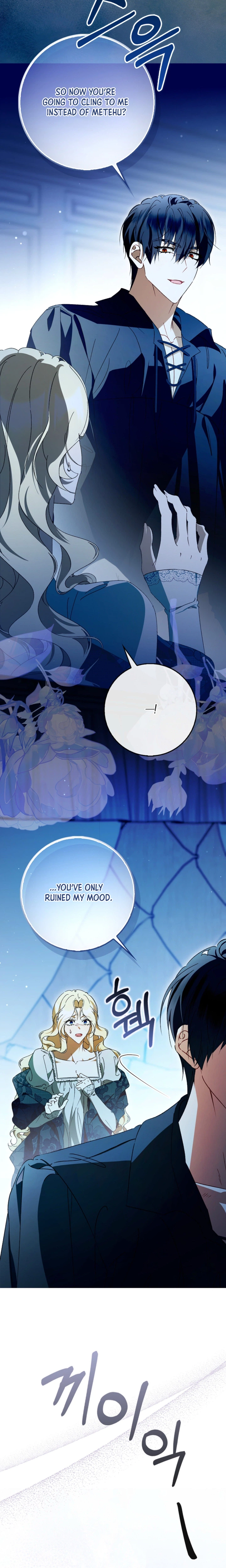 That's How I Became a Villainess Chapter 13 Page 23