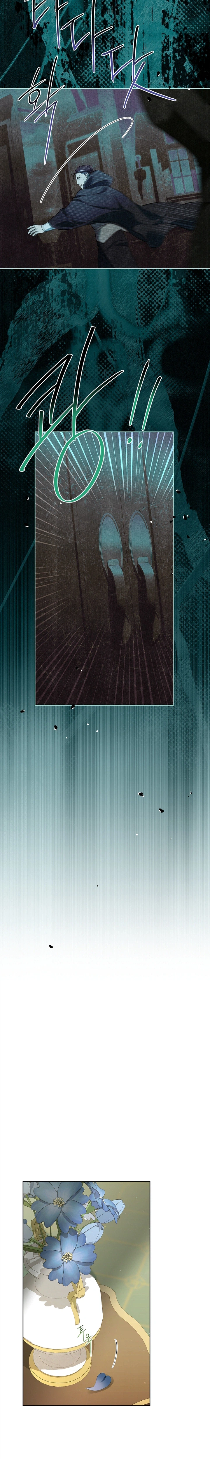 The 100 Curses of the Illeston Mansion Chapter 43 Page 8