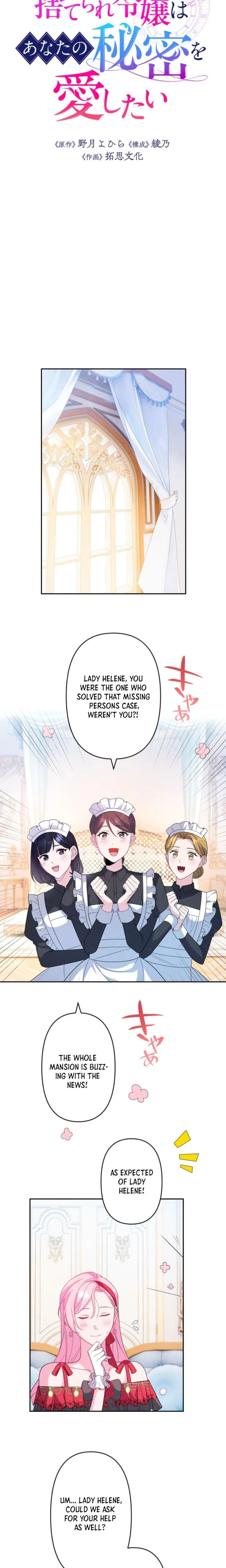 The Abandoned Lady Wants to Love Your Secret  Chapter 10 Page 5