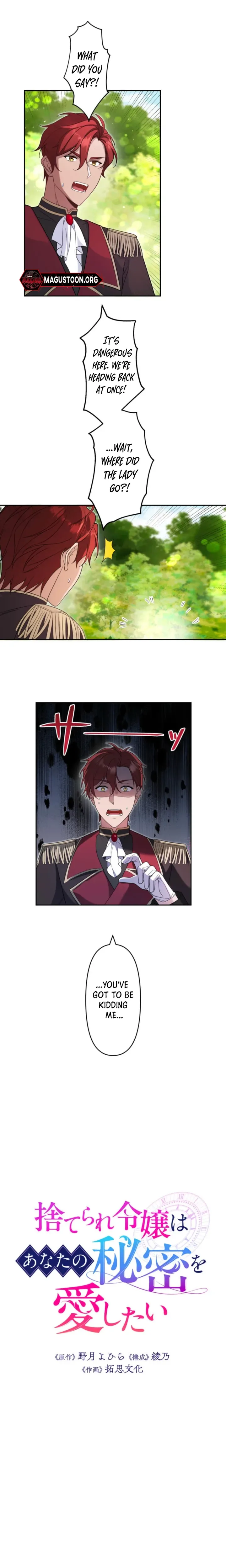 The Abandoned Lady Wants to Love Your Secret  Chapter 8 Page 5