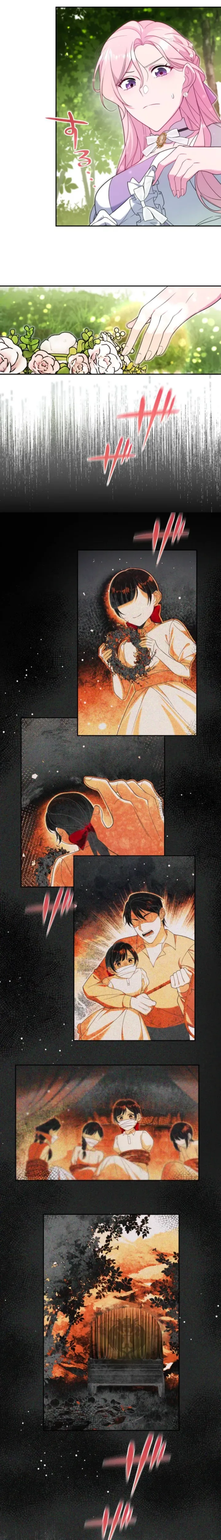 The Abandoned Lady Wants to Love Your Secret  Chapter 8 Page 8