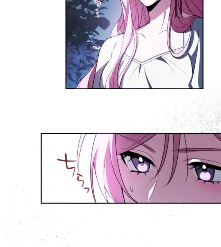 The Abandoned Lady Wants to Love Your Secret  Chapter 2 Page 21
