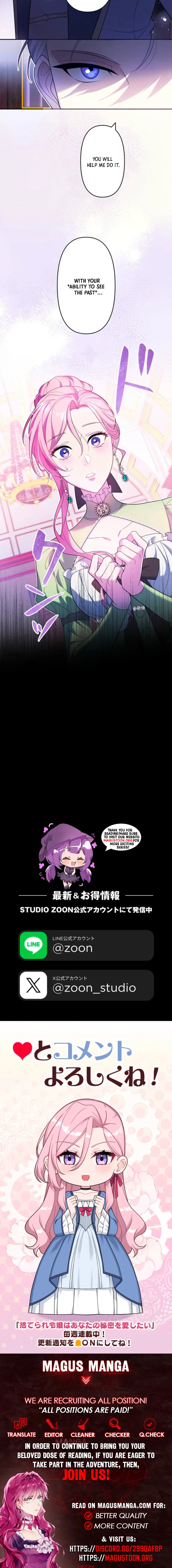 The Abandoned Lady Wants to Love Your Secret  Chapter 4 Page 8