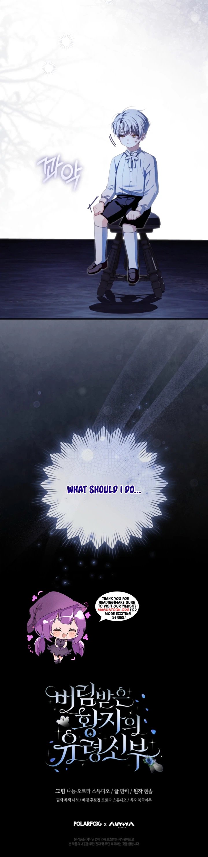 The Abandoned Prince's Ghost Bride Chapter 5 Page 25