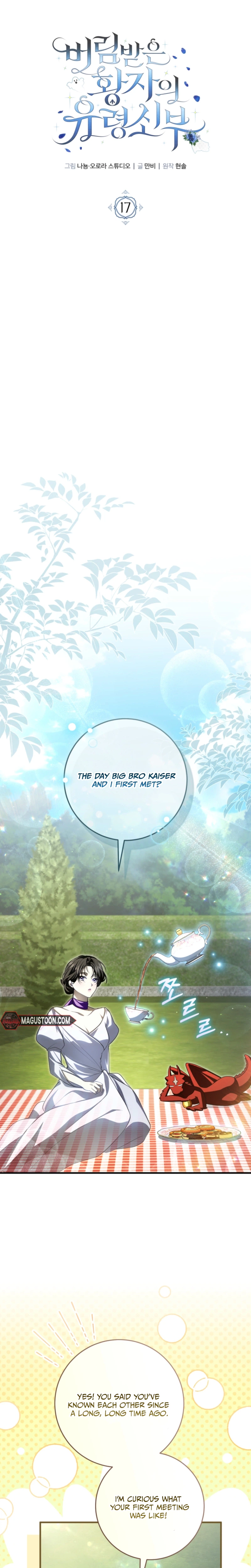 The Abandoned Prince's Ghost Bride Chapter 17 Page 12