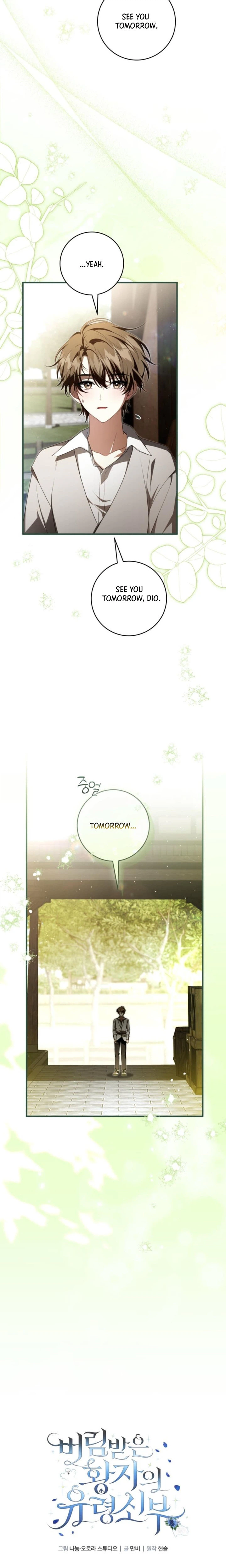 The Abandoned Prince's Ghost Bride Chapter 20 Page 8