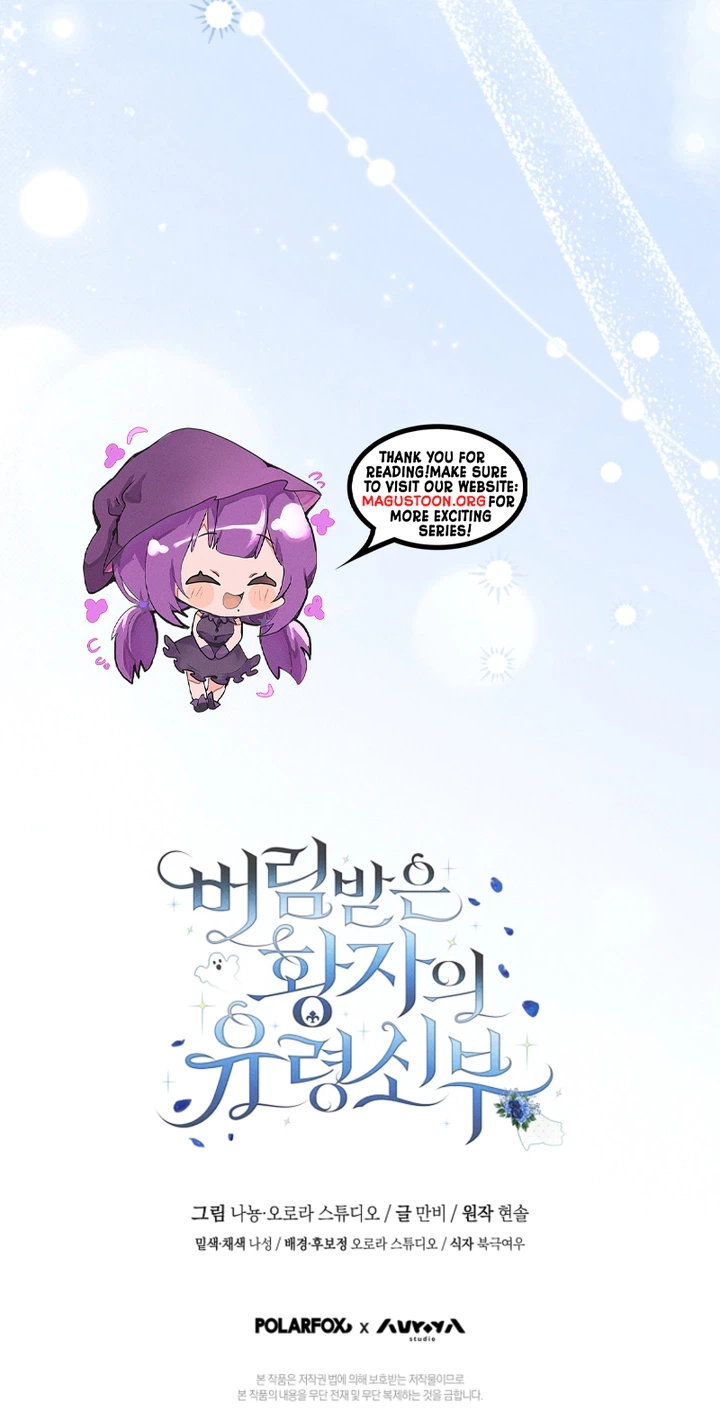 The Abandoned Prince's Ghost Bride Chapter 10 Page 35