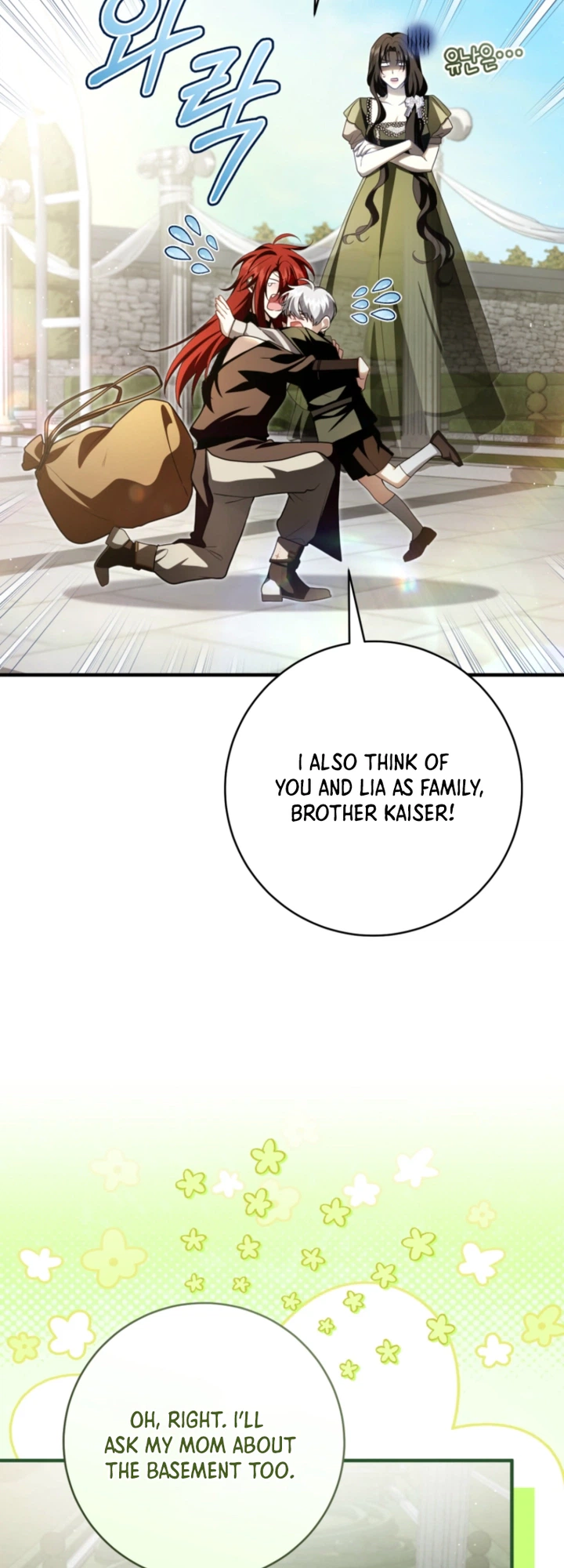The Abandoned Prince's Ghost Bride Chapter 19 Page 24