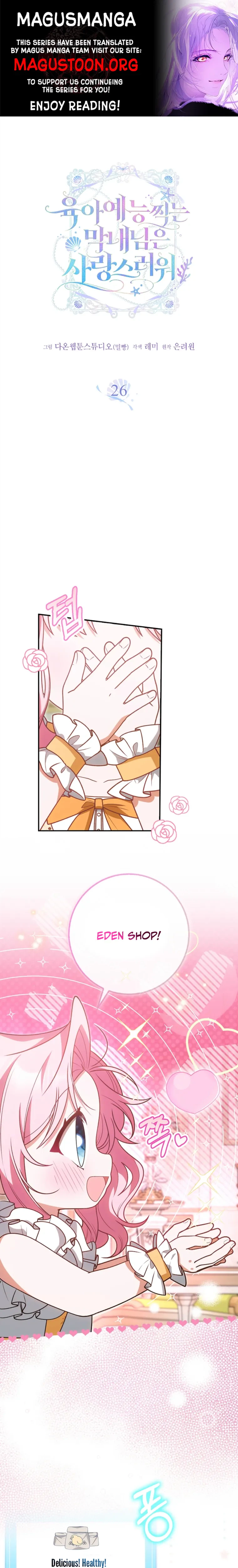 The Adorable Youngest Star of a Parenting Reality Show Chapter 26 Page 1