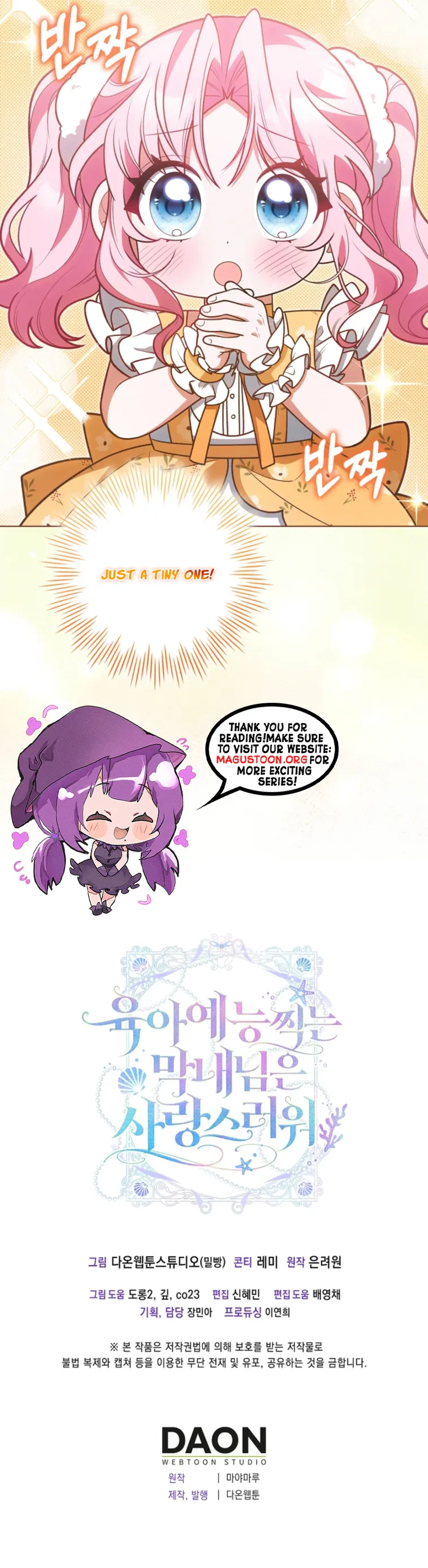 The Adorable Youngest Star of a Parenting Reality Show Chapter 24 Page 22