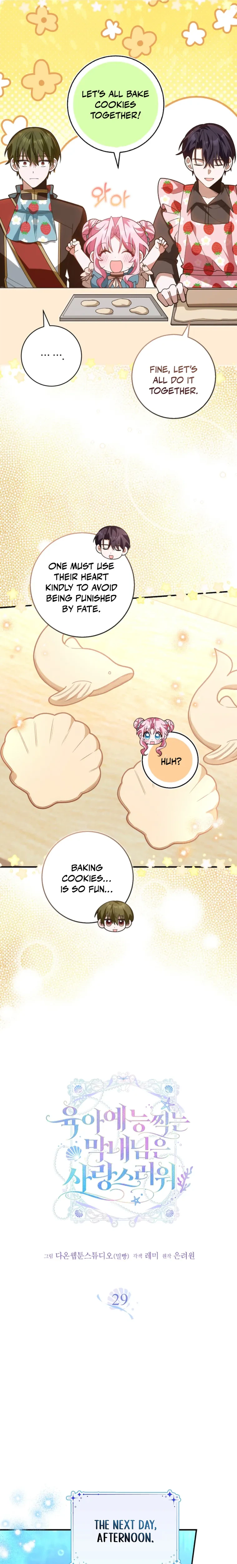 The Adorable Youngest Star of a Parenting Reality Show Chapter 29 Page 7