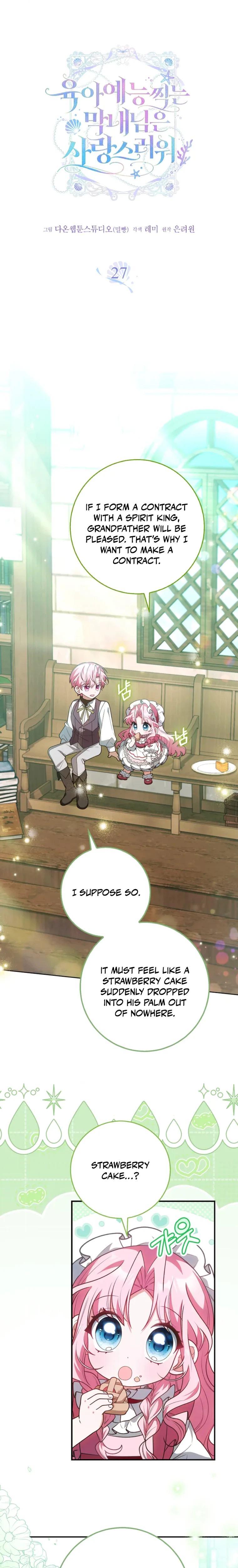 The Adorable Youngest Star of a Parenting Reality Show Chapter 27 Page 11