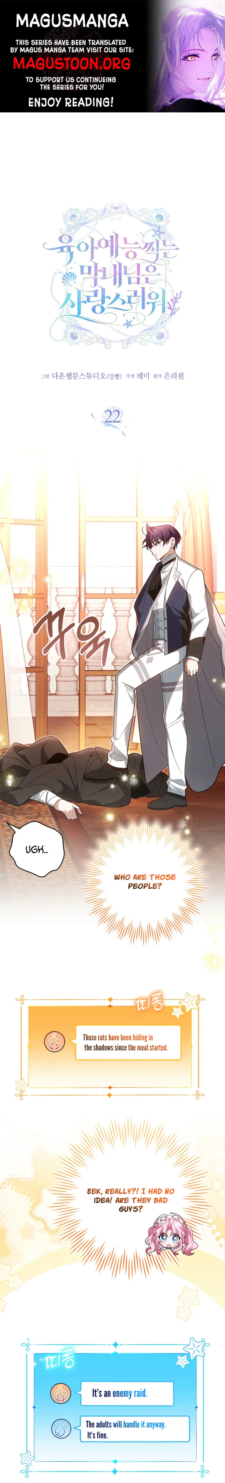 The Adorable Youngest Star of a Parenting Reality Show Chapter 22 Page 1