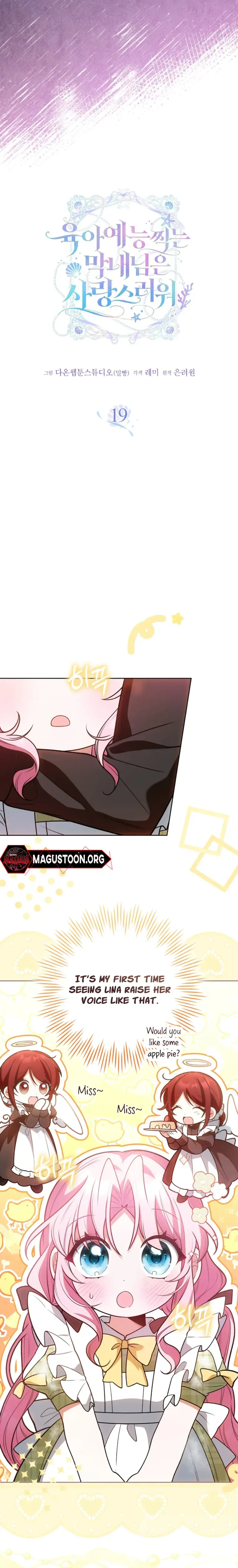 The Adorable Youngest Star of a Parenting Reality Show Chapter 19 Page 6